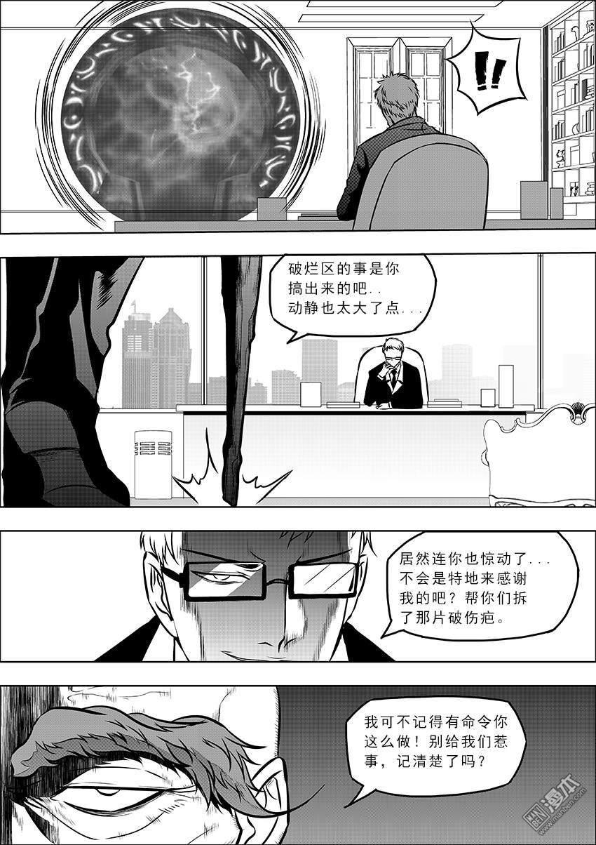 第06话
