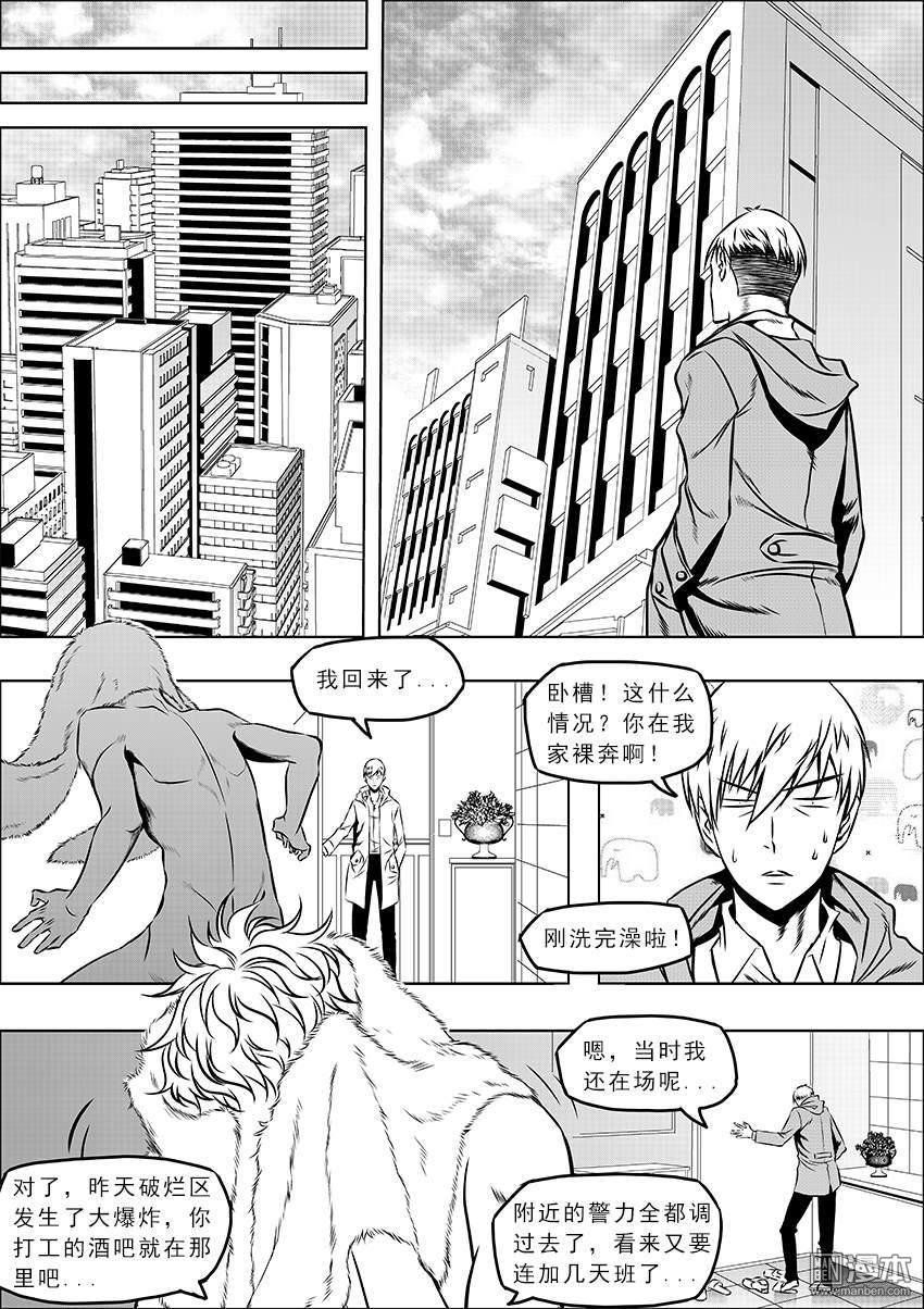 第06话
