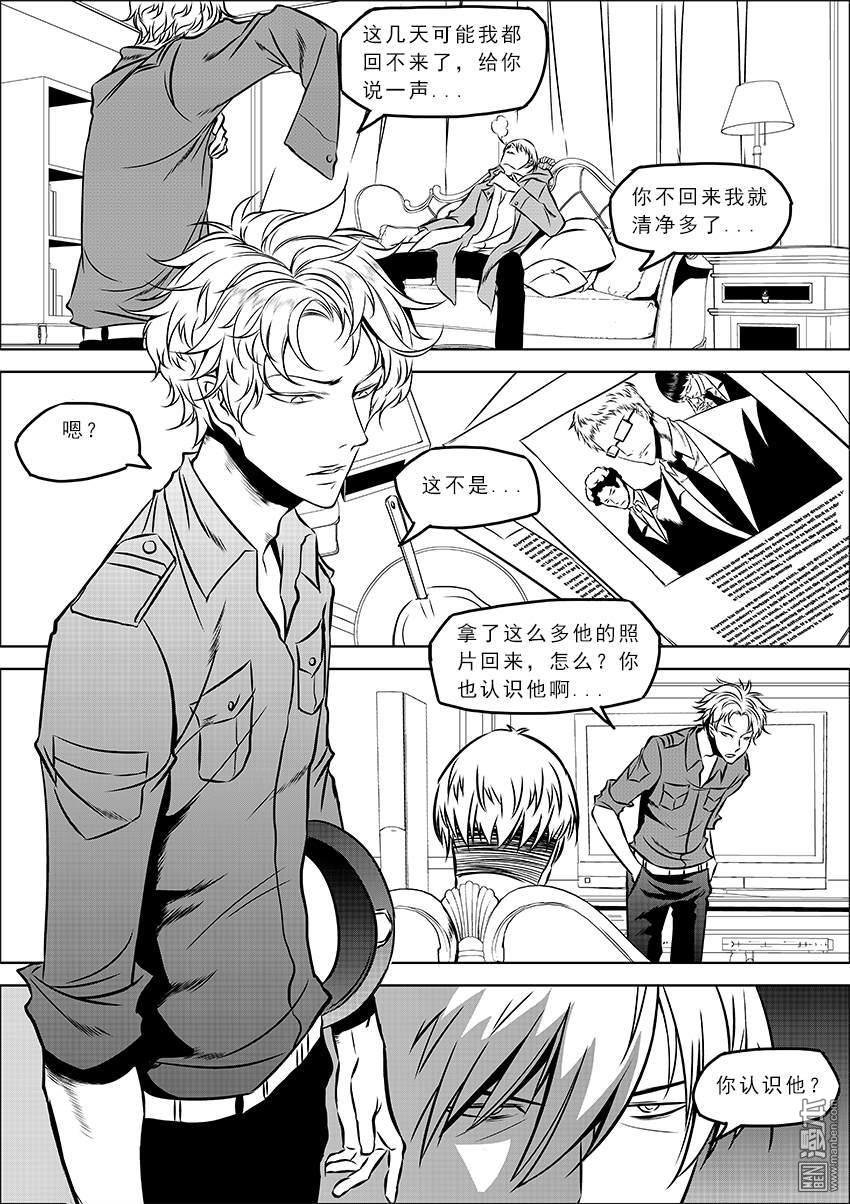 第06话