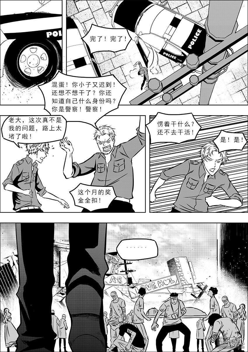 第06话