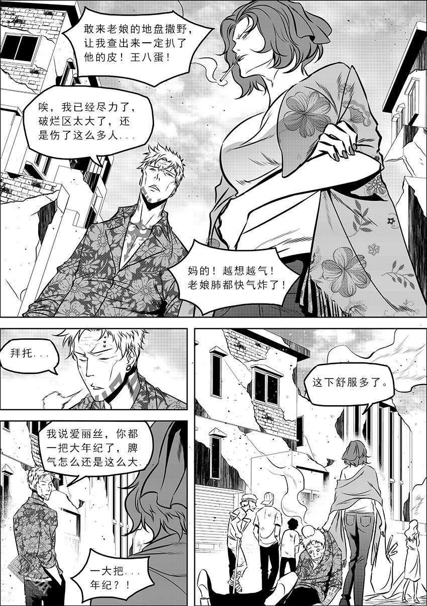 第06话