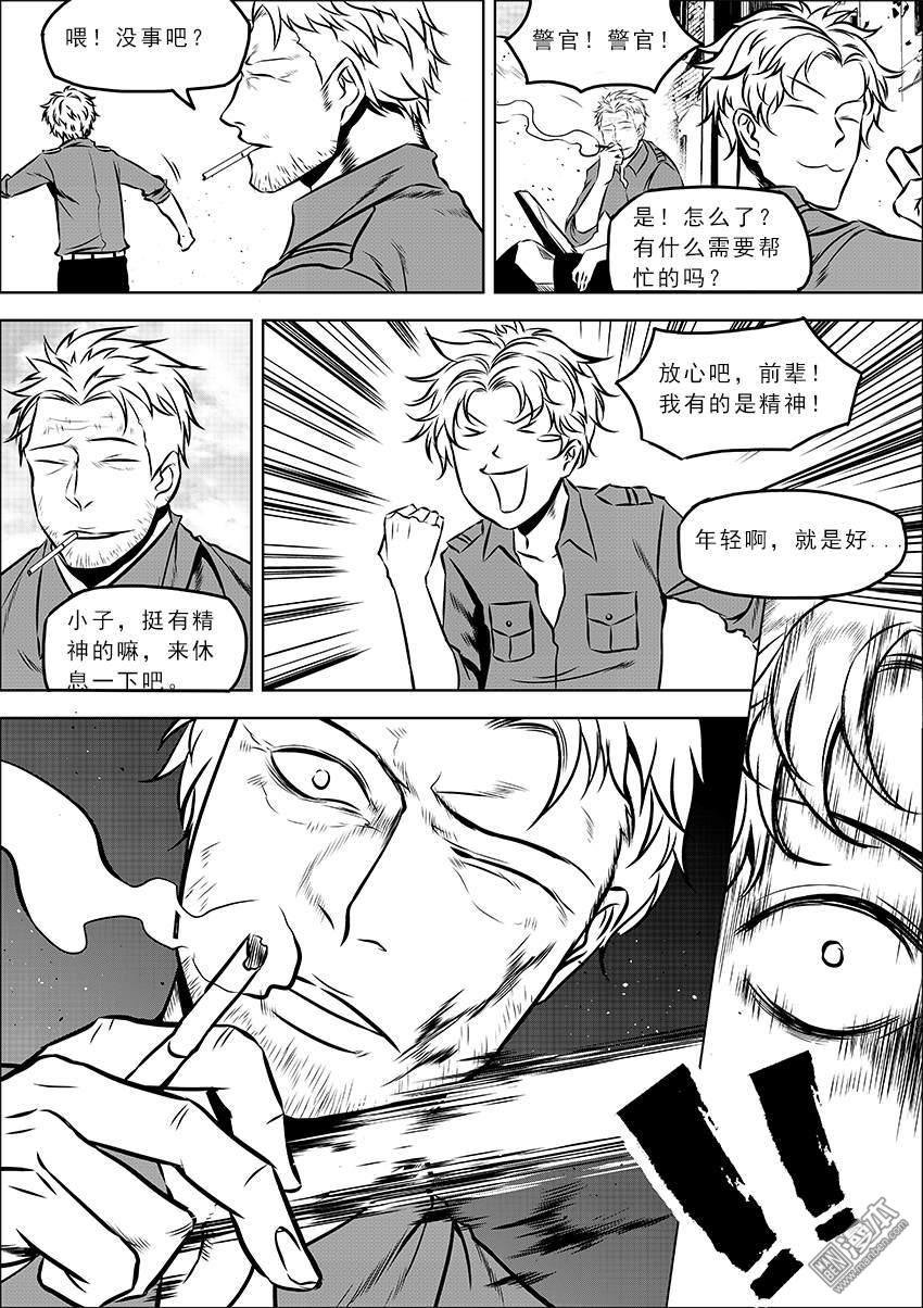 第06话