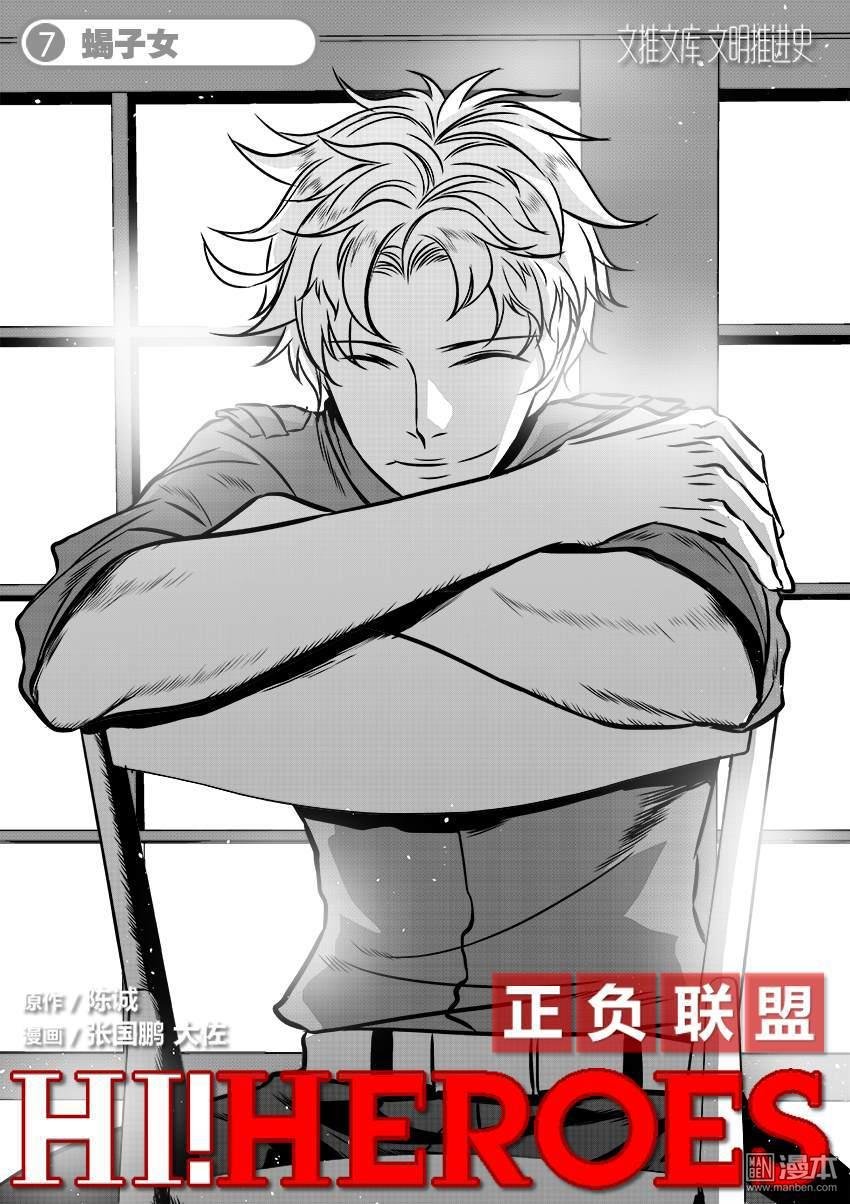 第07话
