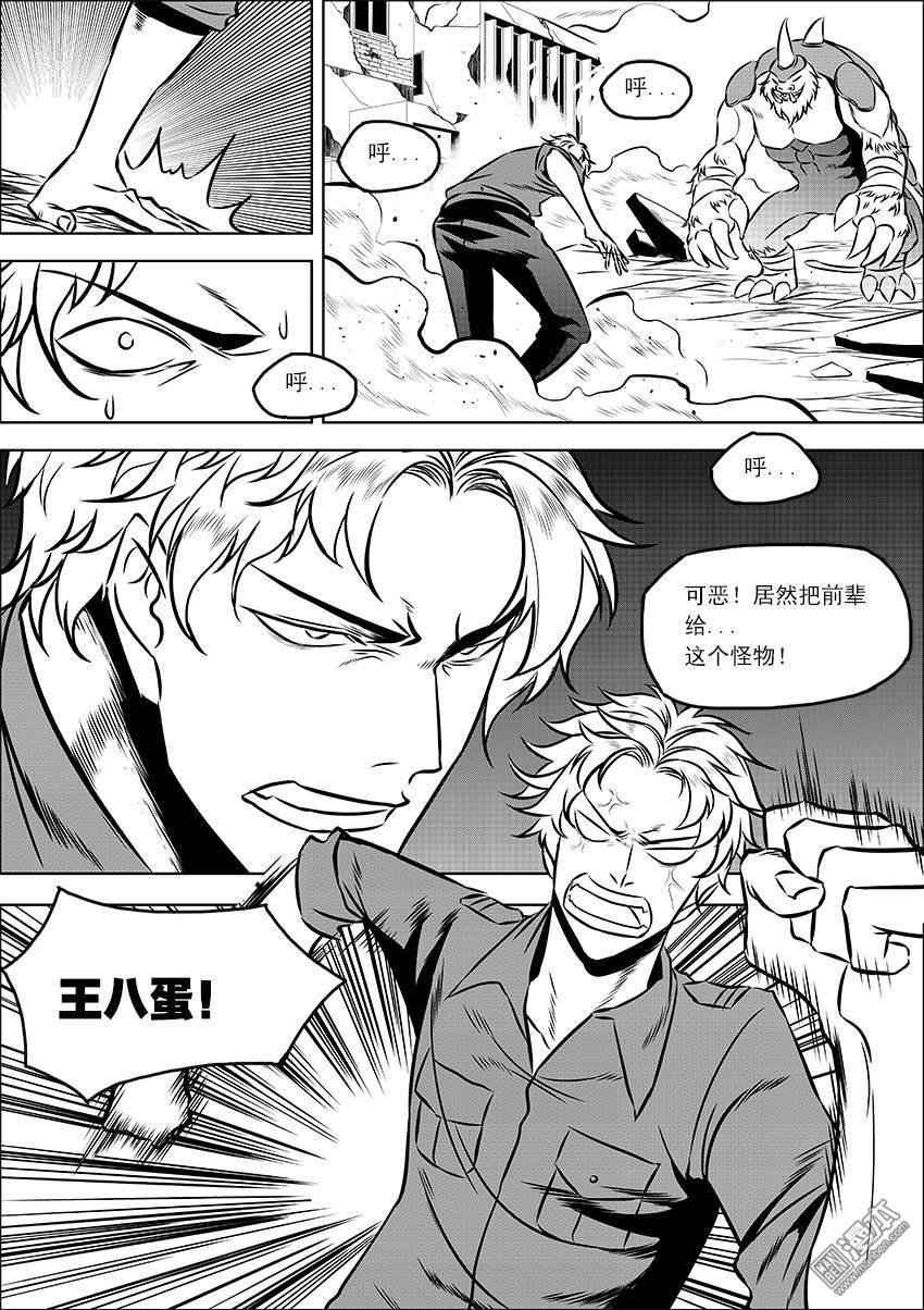 第07话
