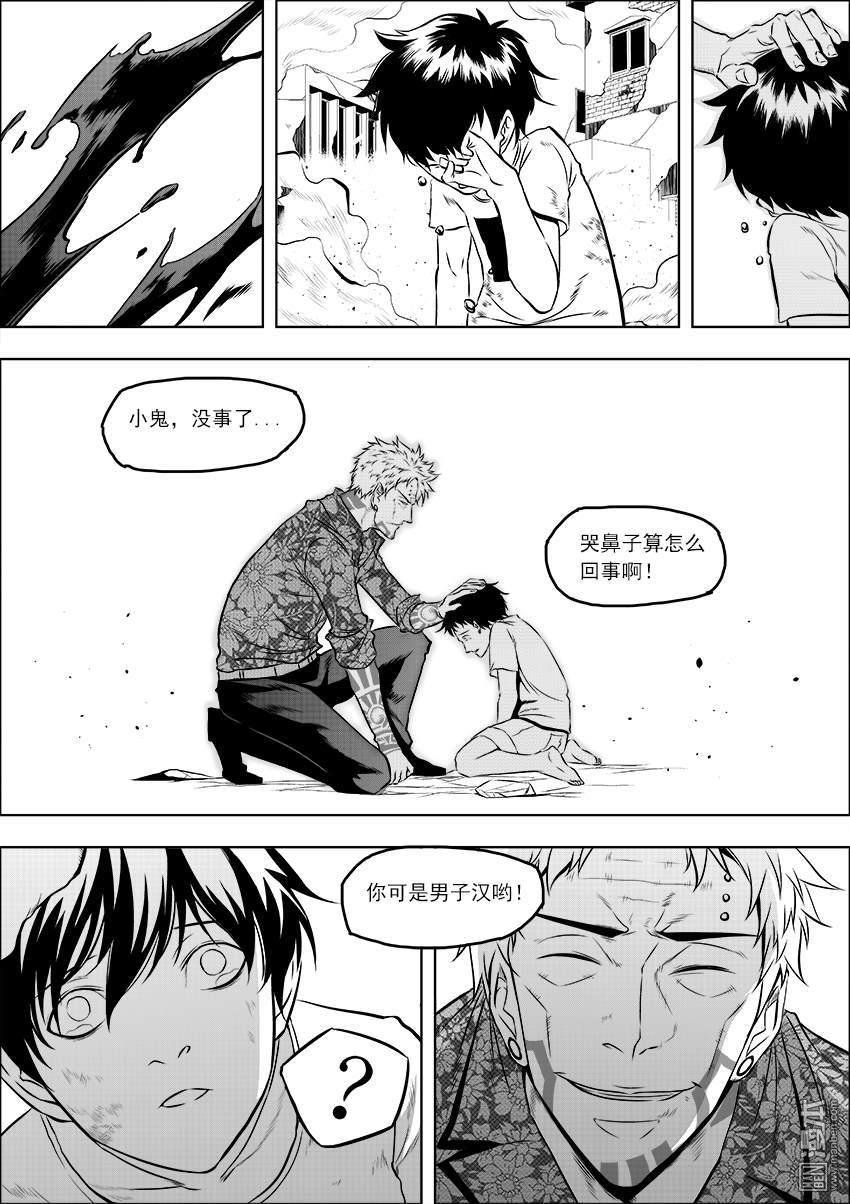 第07话