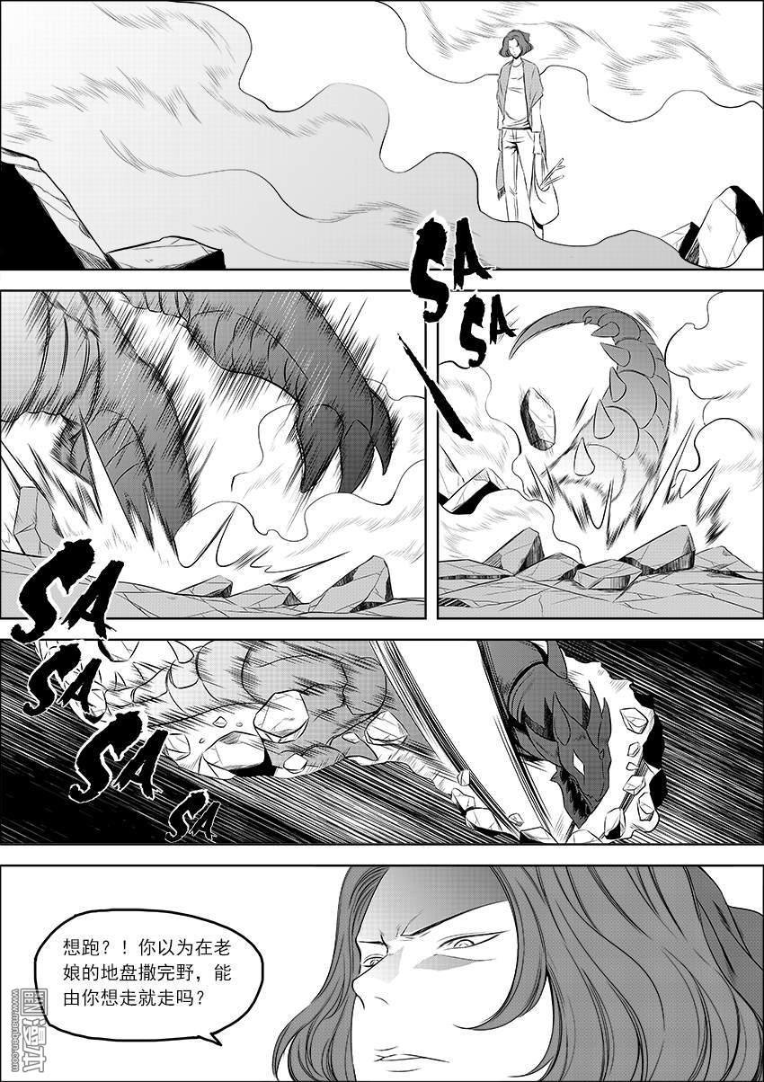 第08话