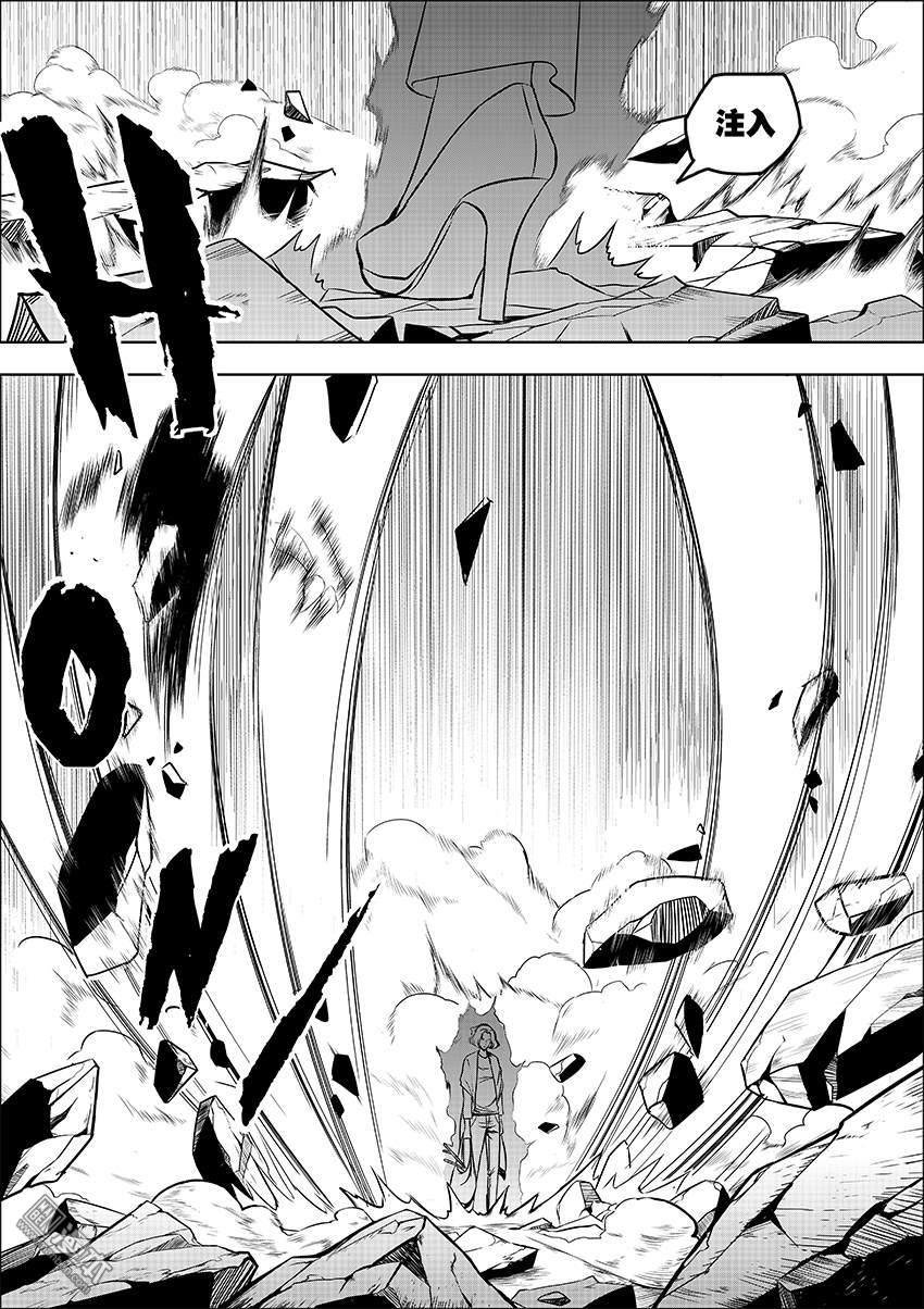 第08话