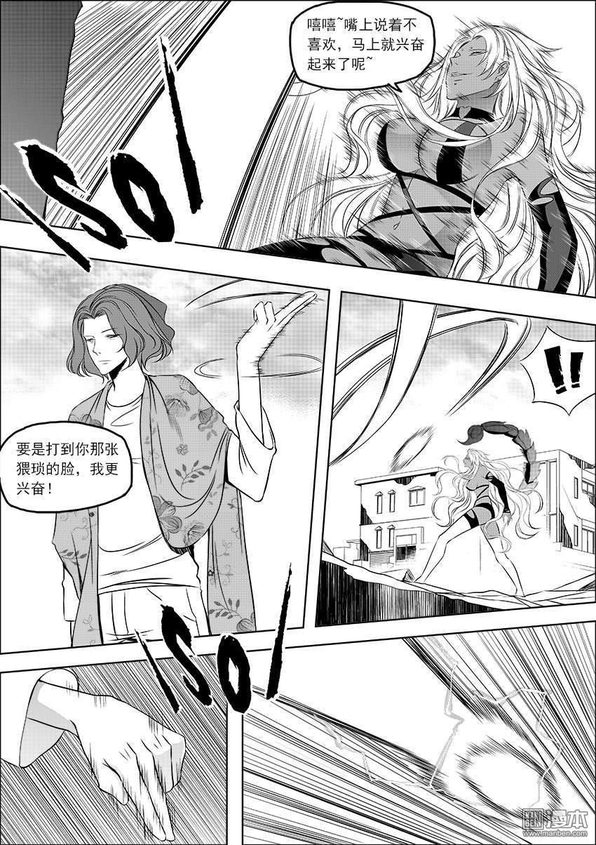 第08话