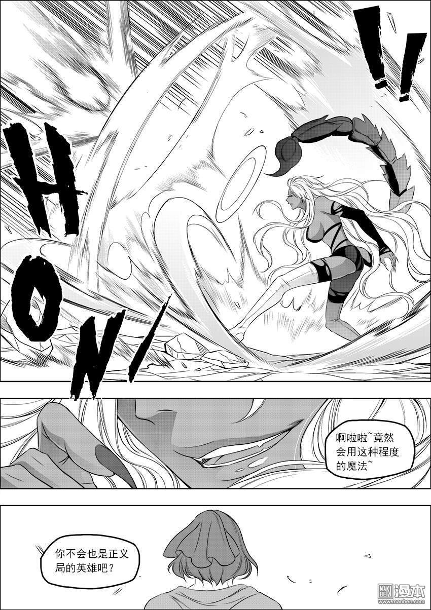 第08话