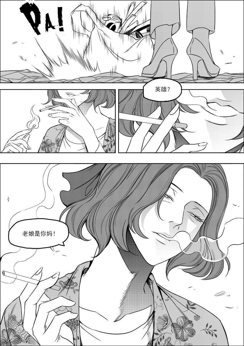 第08话