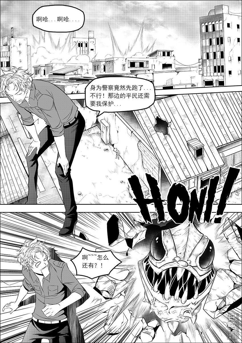 第08话