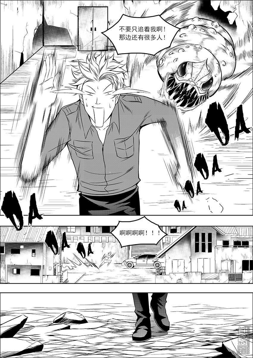 第08话