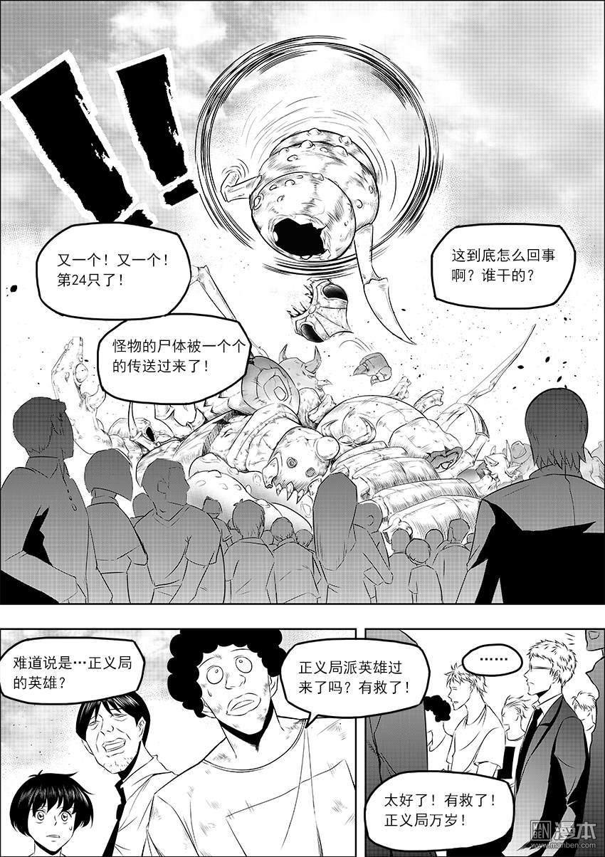 第09话