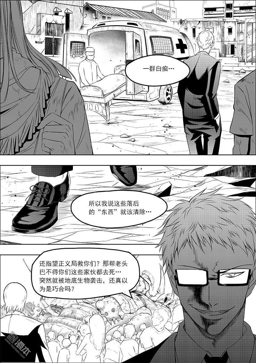 第09话