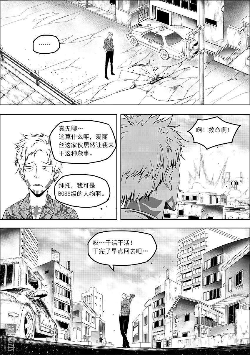 第09话