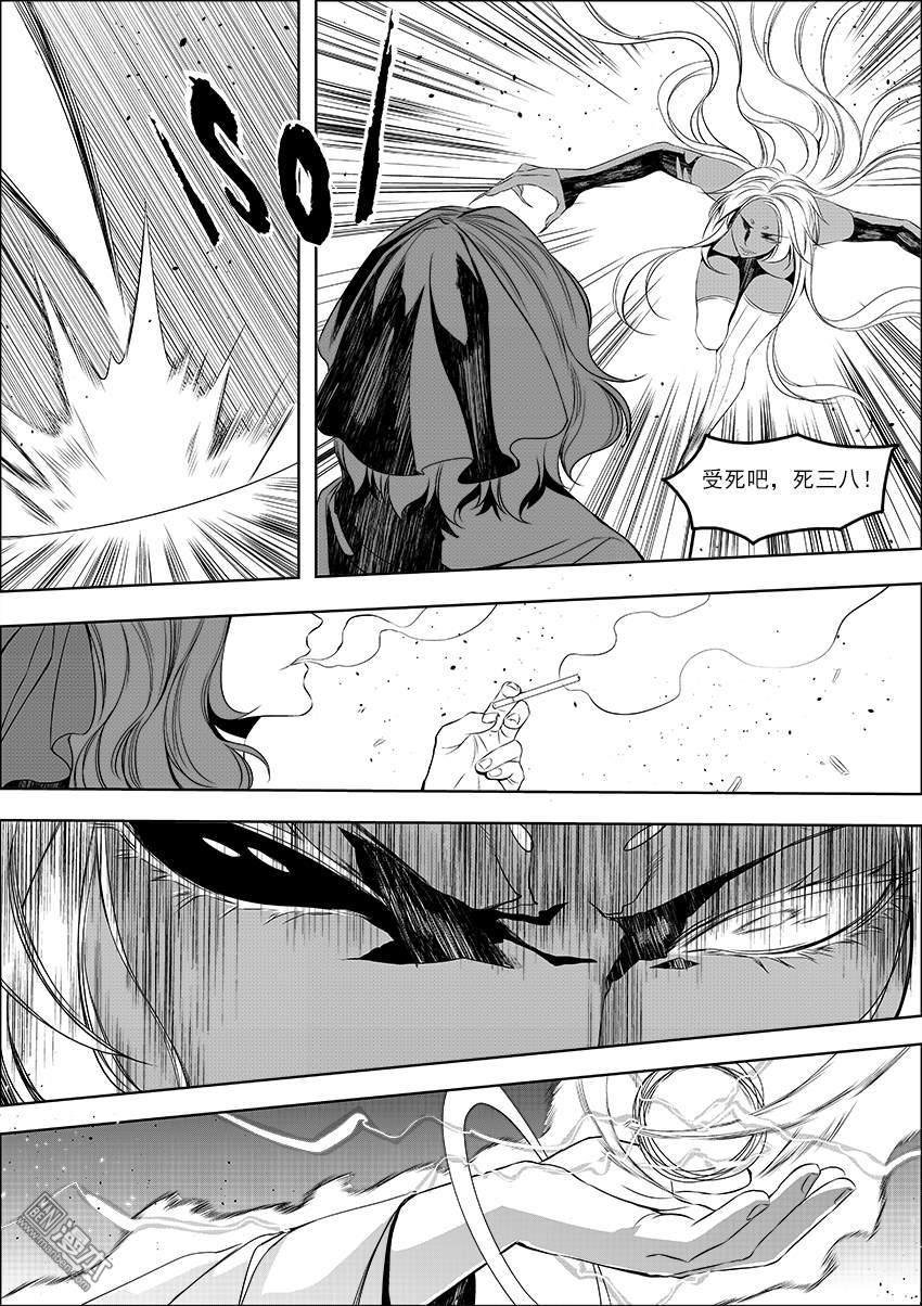 第09话