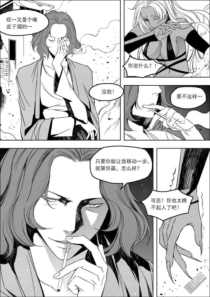 第09话