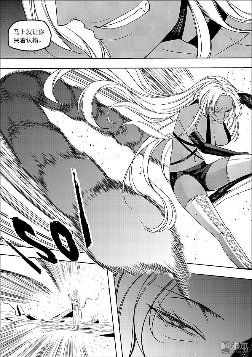 第09话