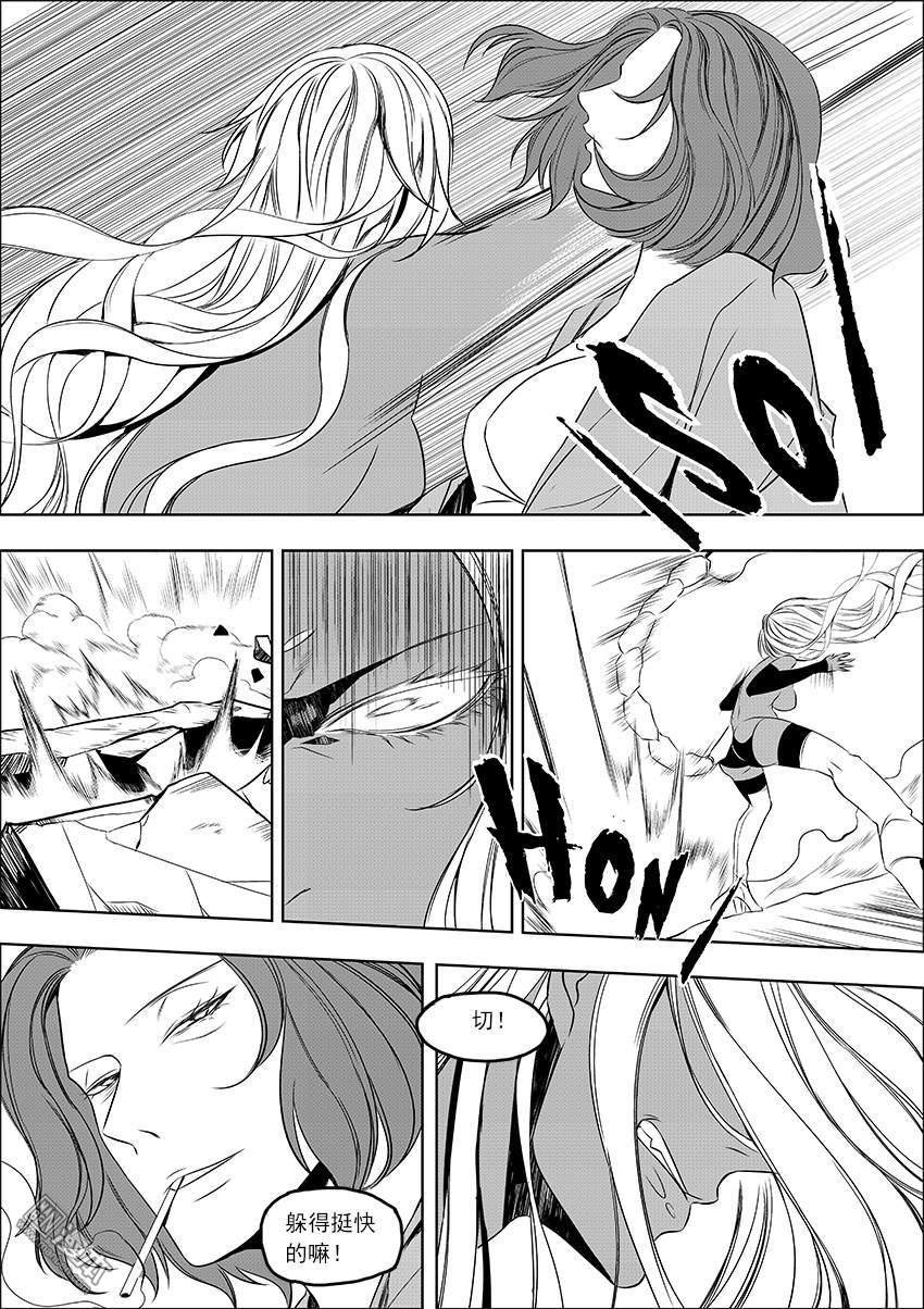 第09话