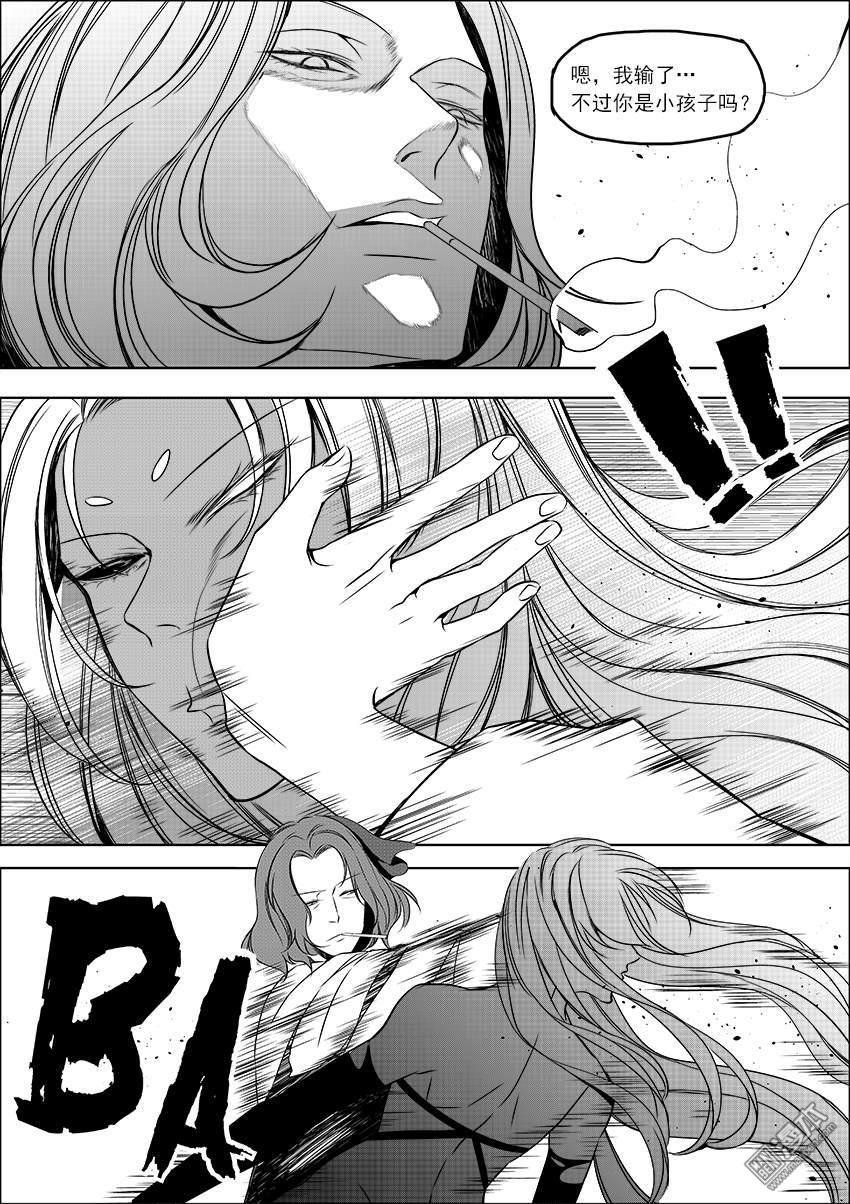 第09话