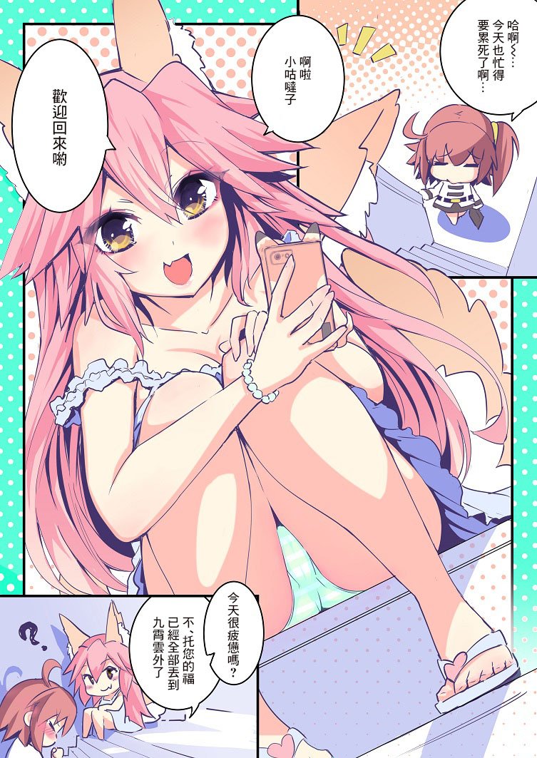 第4话