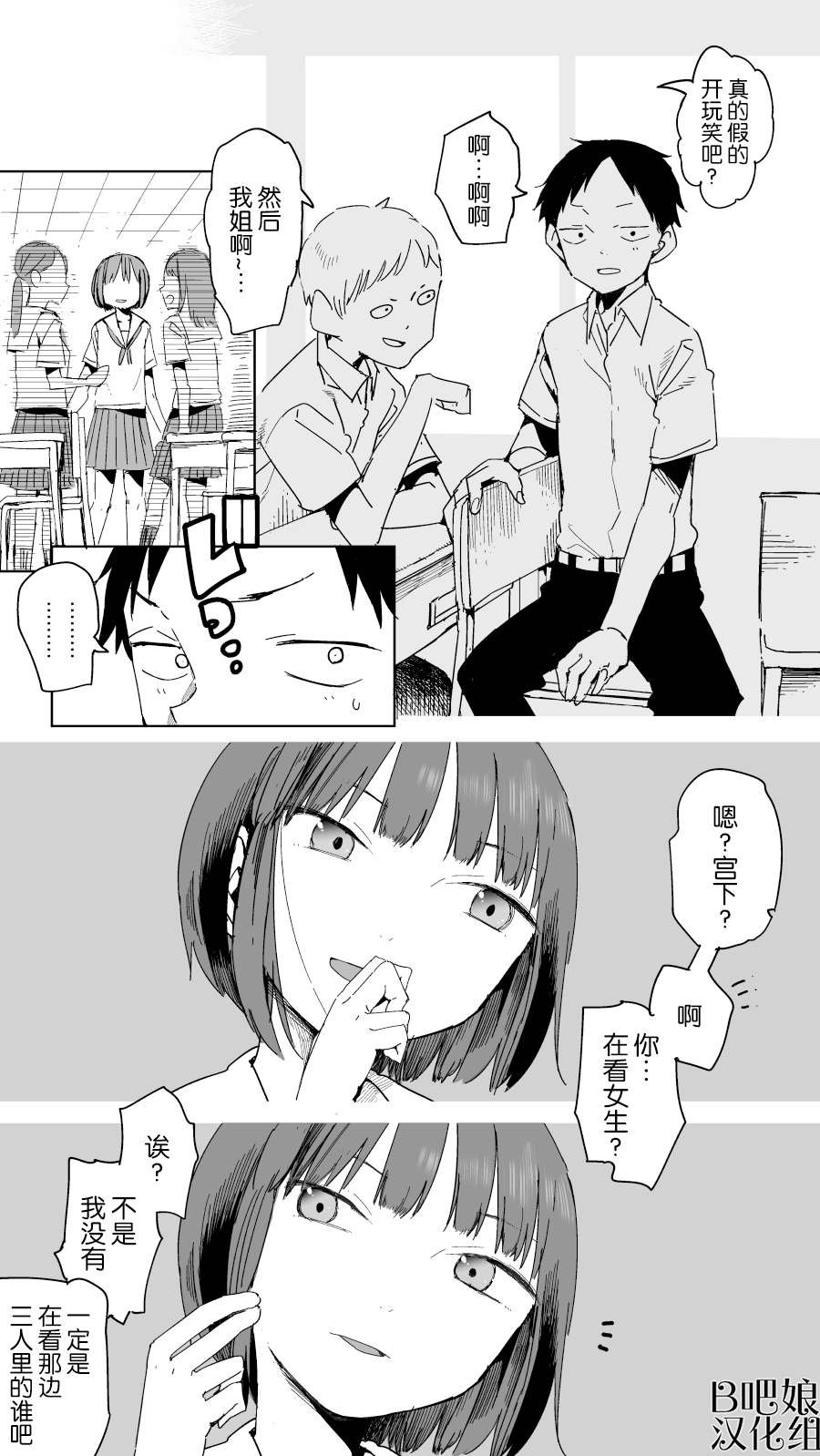 短篇