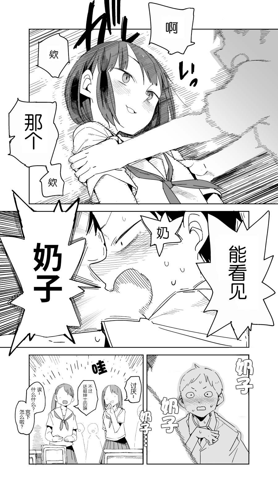 短篇