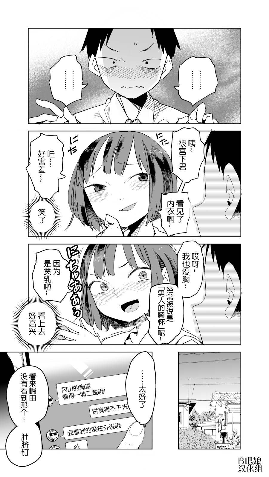 短篇