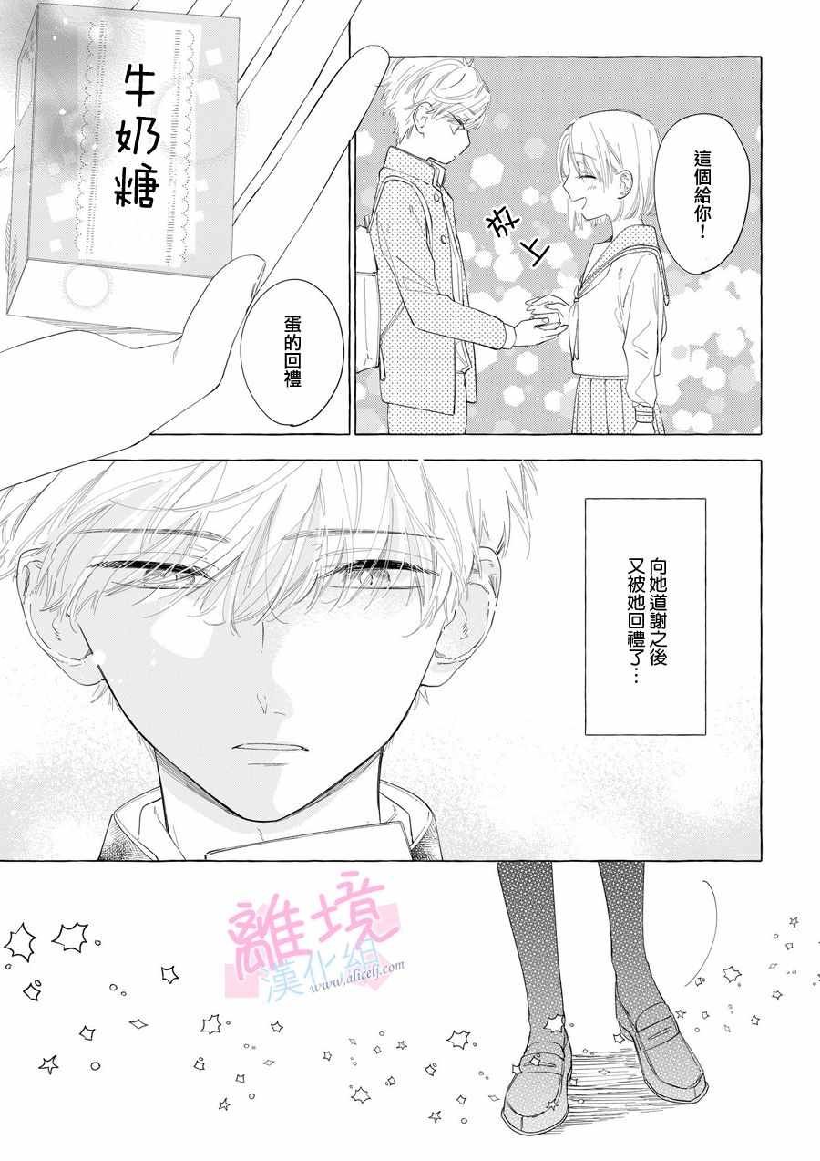 番外01