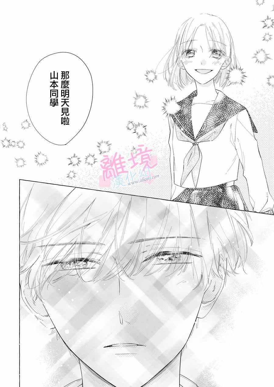 番外01
