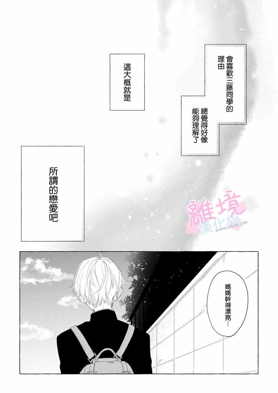番外01
