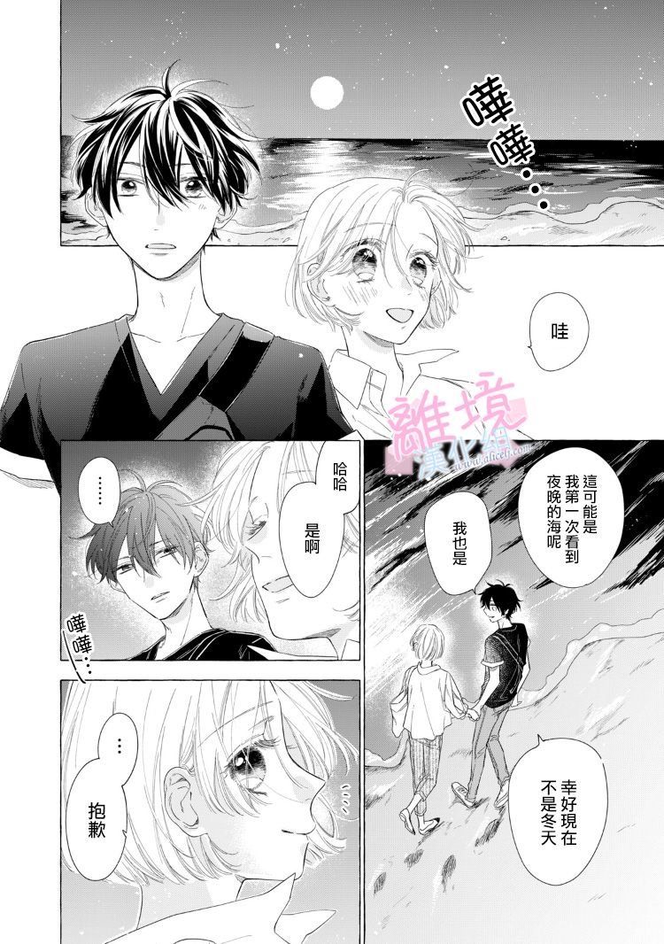 第15话