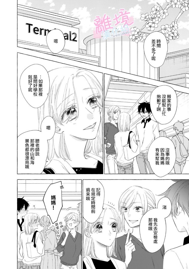 第15话
