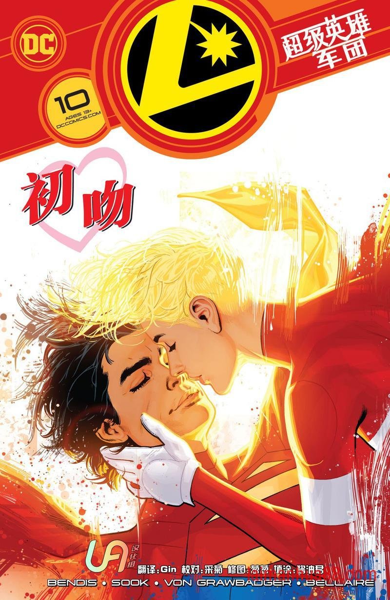 第10卷