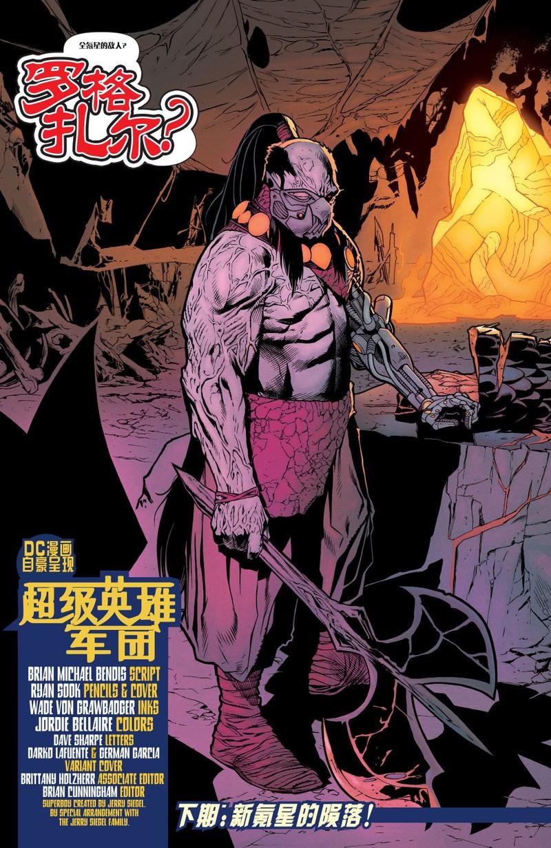 第10卷