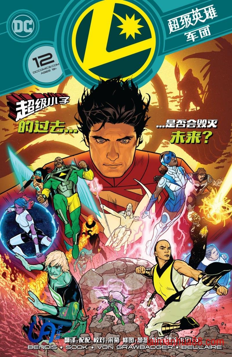第12卷