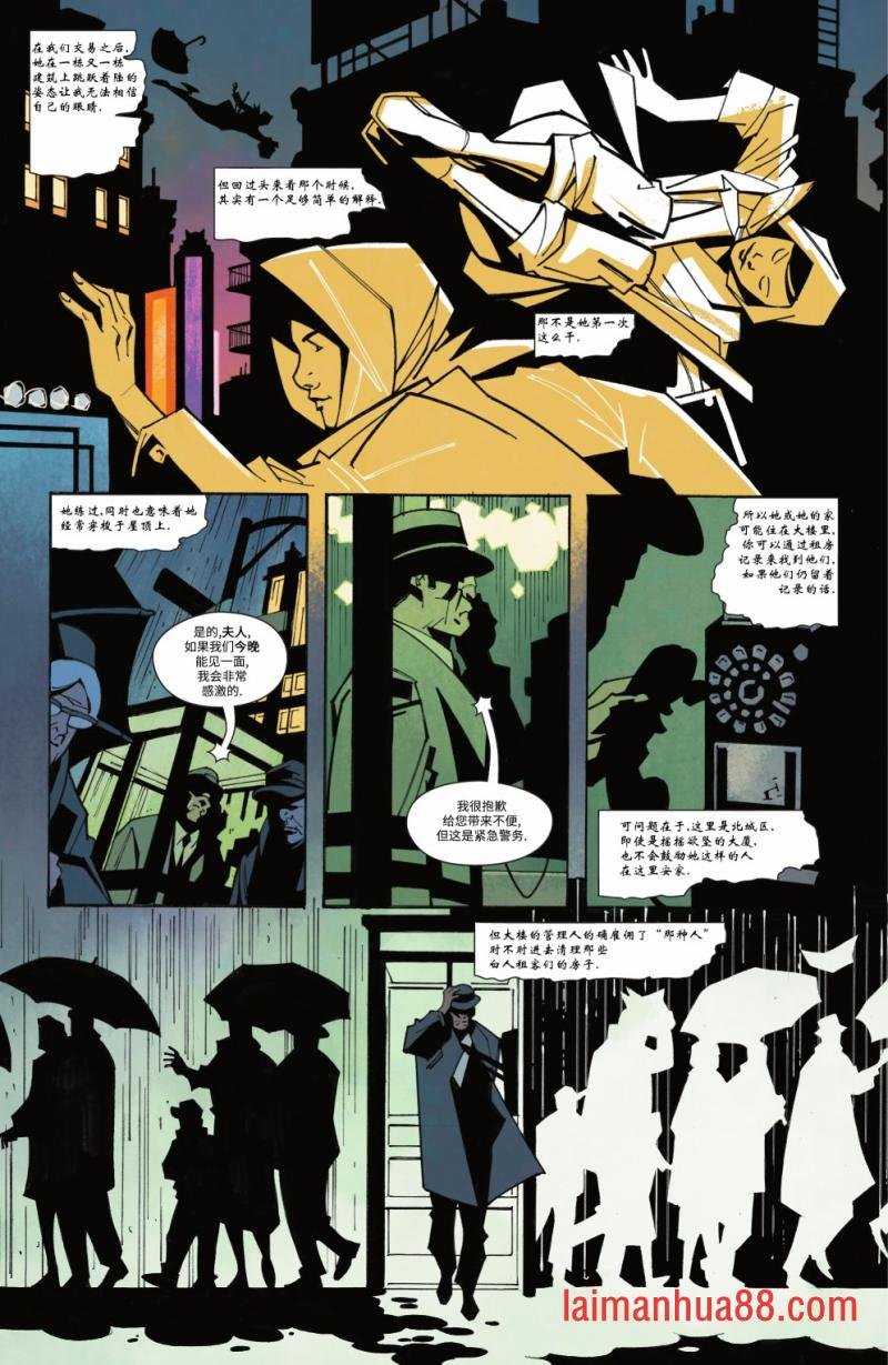 第03话