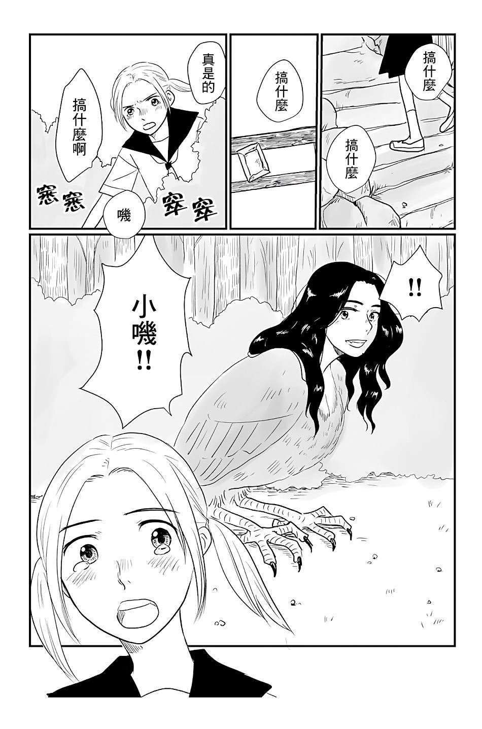 第1话