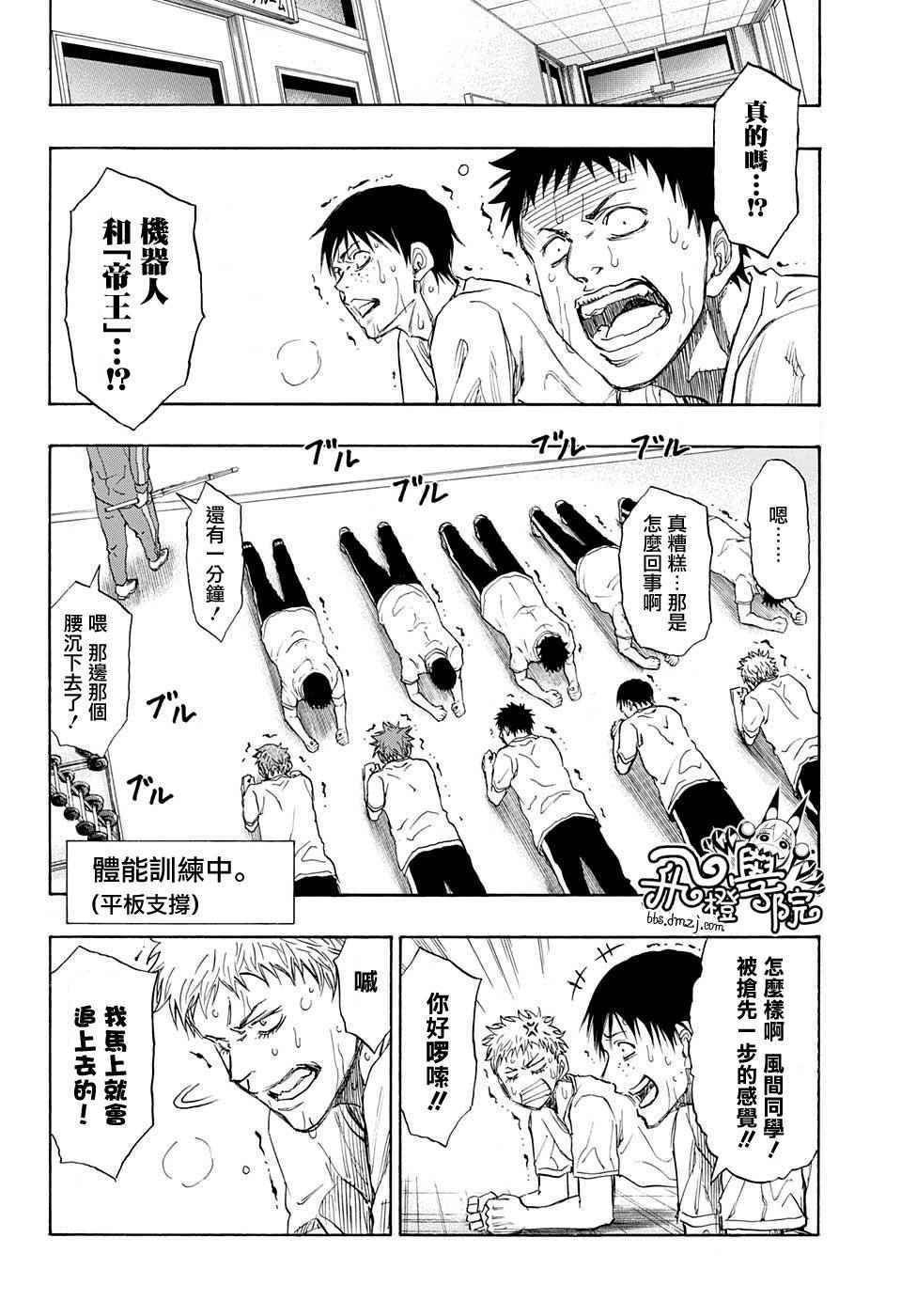 第14话