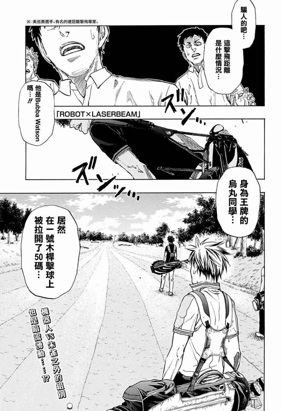 第18话