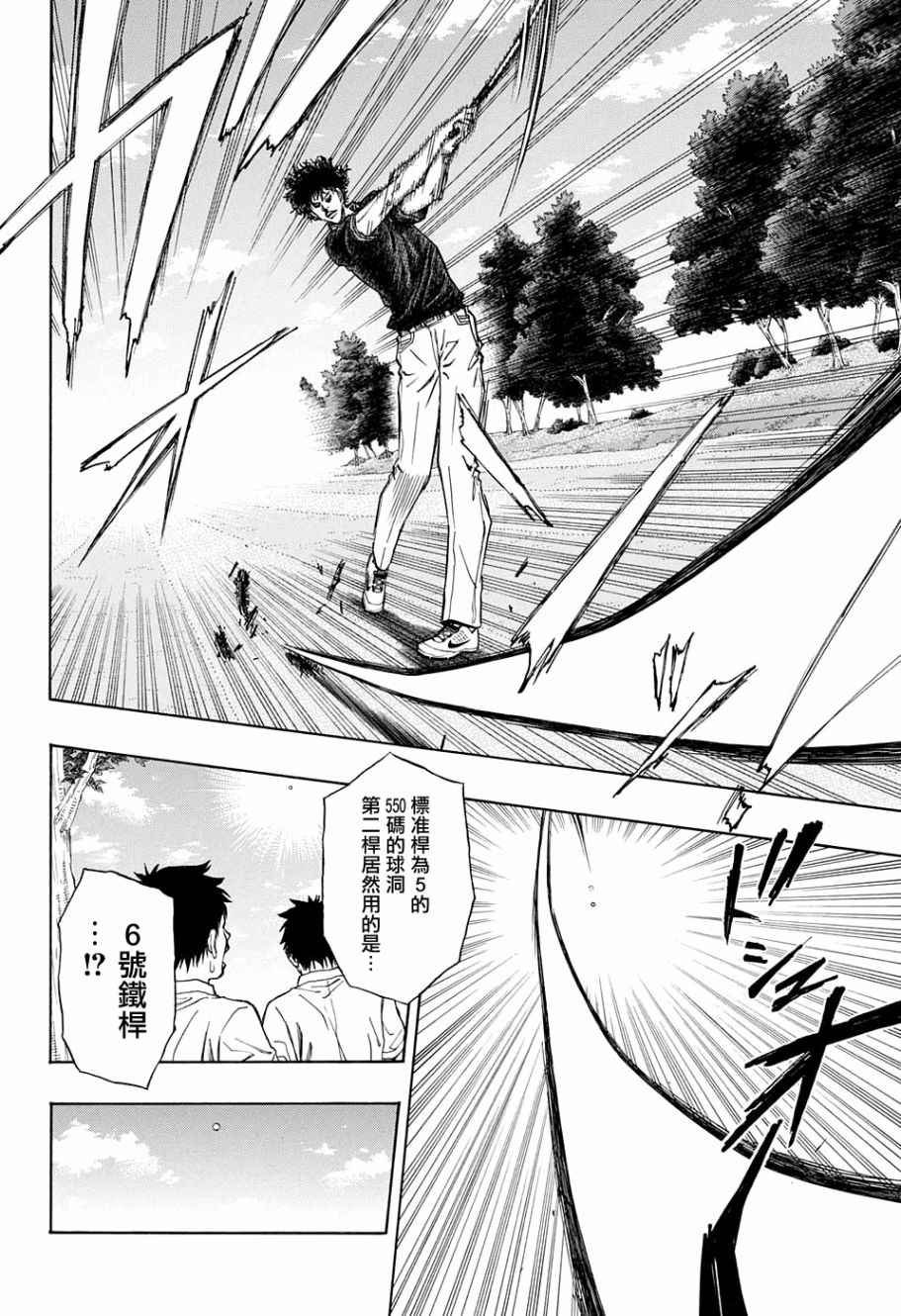 第18话