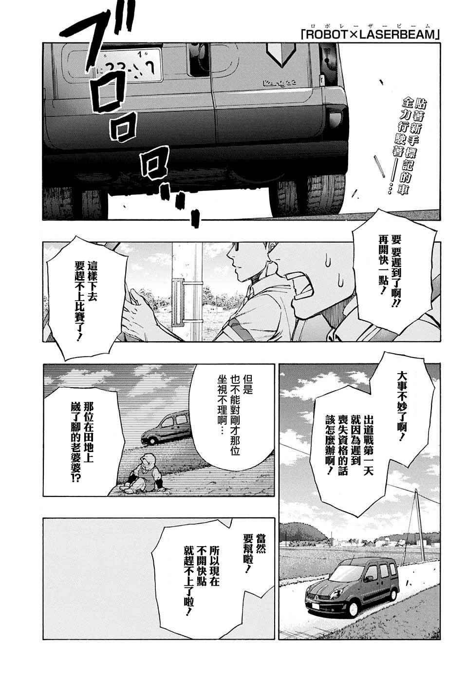 第31话