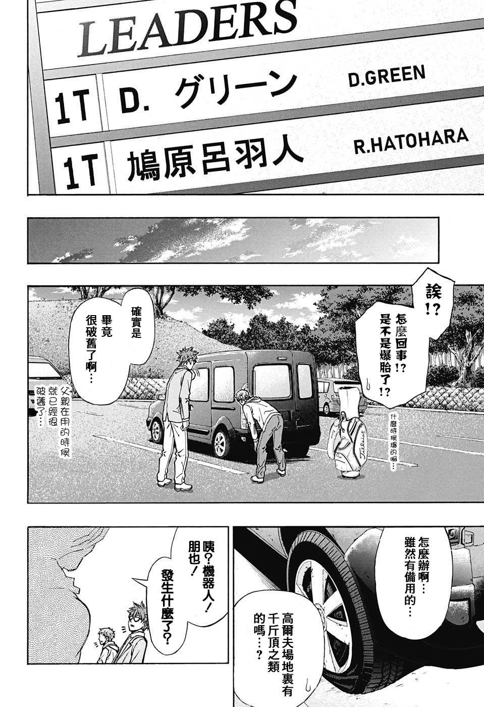第34话