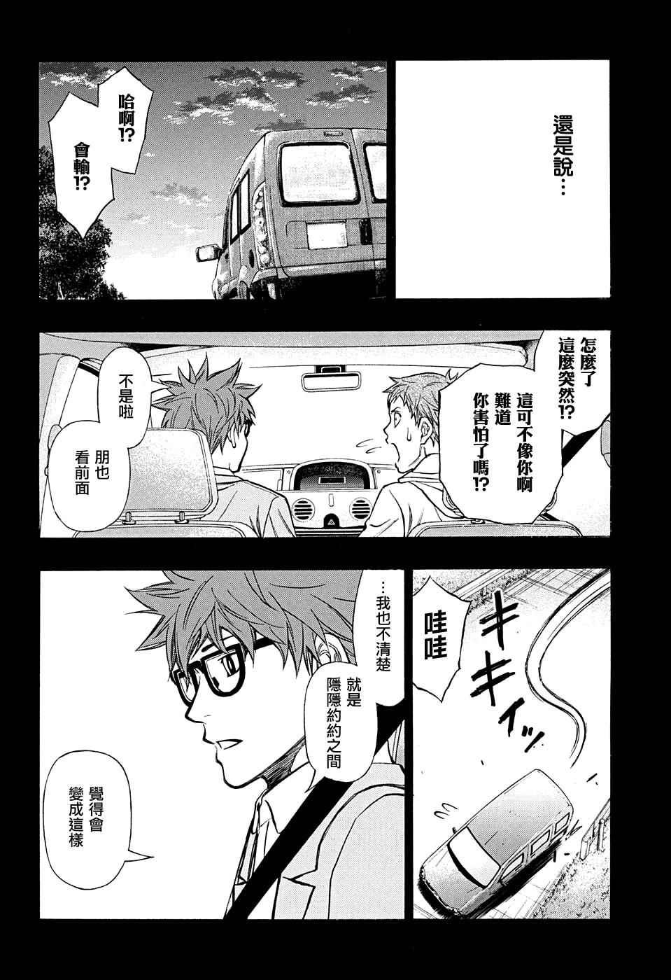 第35话