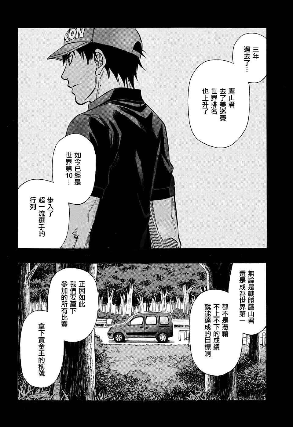 第35话