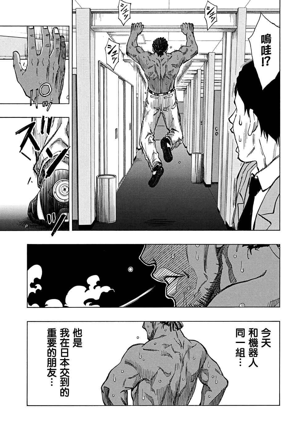 第35话