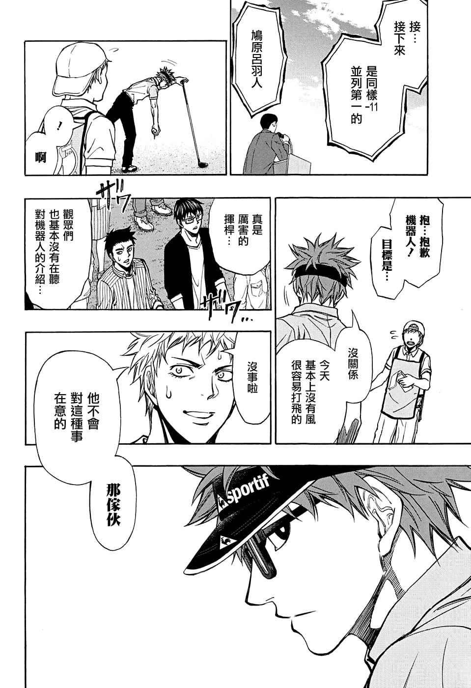 第35话