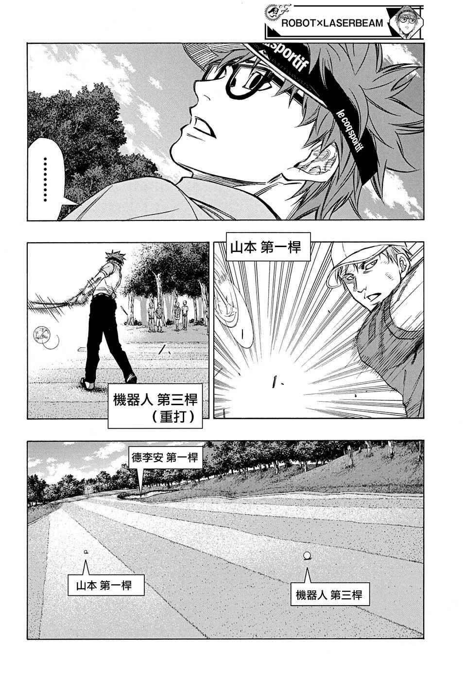 第36话