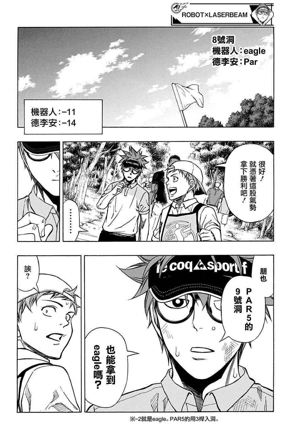 第39话