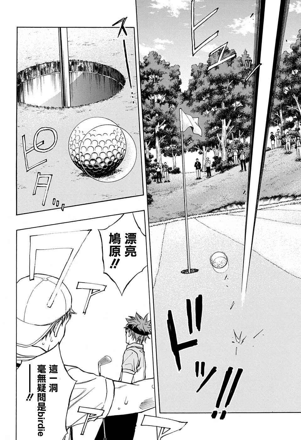 第40话
